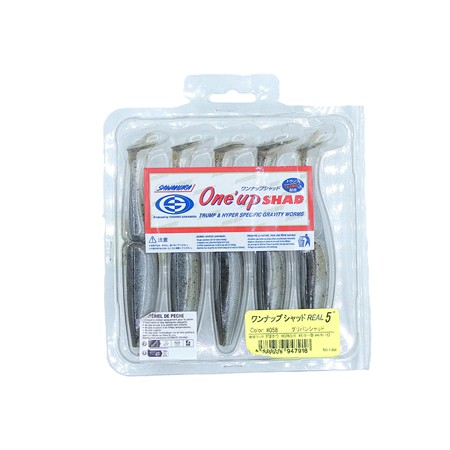 Leurre Souple Sawamura One Up Shad 5” - 020 Chartreuse - Par 5