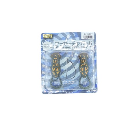 Leurre Souple Tiemco Armor Chugger - 6Cm - Kajka - Par 2