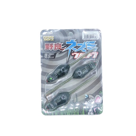Leurre Souple Tiemco Critter Tackle Wild Mouse - 9Cm - 29 - Par 3