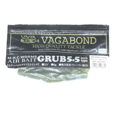 Leurre Souple Vagabond Air Bait Grub 5.5” - Couleur 06 - Par 6