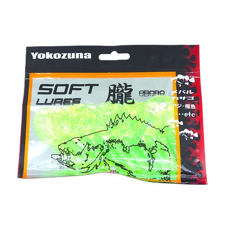 Leurre Souple Yokozuna Twin Grub -  75Mm - Coloris 051 - Par 10