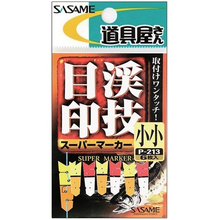 Line Guide Sasame Super Marker Mejirushi