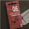 Sleeve One More Cast Vitabitz Crimps - 0.6Mm
