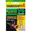 Imperdible Yamashita Opai Yss - Cst10-S