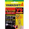 Graffetta Yamashita Opai Yss - Cst10