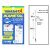 Vorfach Yamashita Ika Metal Leader - Ikametalleashort