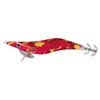 Turlutte Jatsui Kabo Squid Camo 3.0 - Or