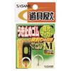 Stop Float Sasame Stick Float Stopper - Phospho - M