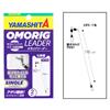 Bas De Ligne Yamashita Omo Rig Leader - Single Type