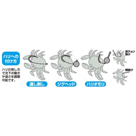 ΜΑΛΑΚΌ ΤΕΧΝΗΤΌ ΔΌΛΩΜΑ MARUKYU BIG CRAB - 8ΕΚ. - PAKETO 2
