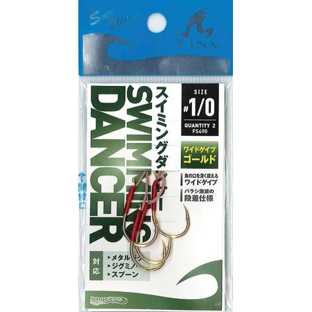 Meereshaken Hayabusa Assist Hook Fs490 - 2Er Pack
