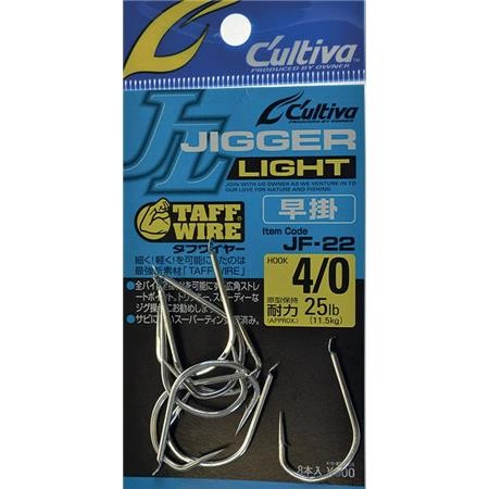 Μονό Αγκίστρι Owner Jf22 Light Hayagake