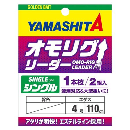 MONTAGE YAMASHITA OMO RIG LEADER