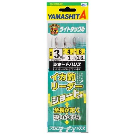 Montagem Yamashita Light Ika Leader 4-6