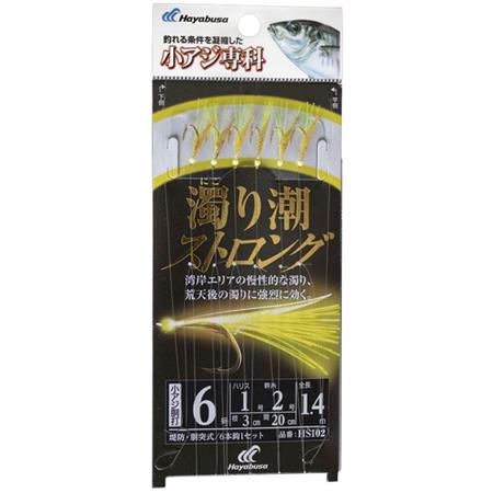 Montatura Di Piume Hayabusa Sabiki Hs102