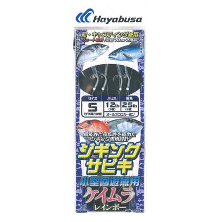 Montatura Di Piume Hayabusa Sabiki Ss478