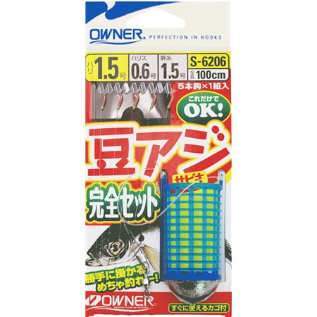 Montaż Owner Friture 5H Chum Bucket