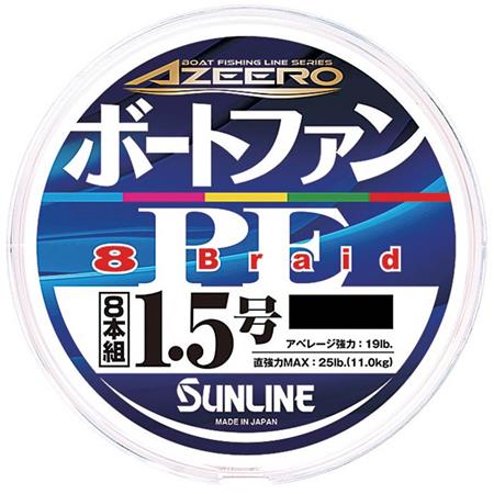 Multifilar - 200M Sunline Fun Boat - 200M