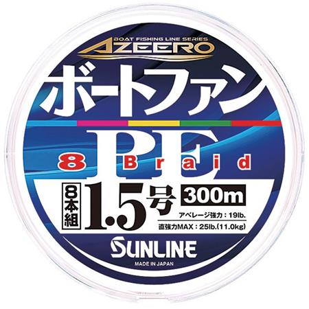Multifilar - 300M Sunline Fun Boat - 300M