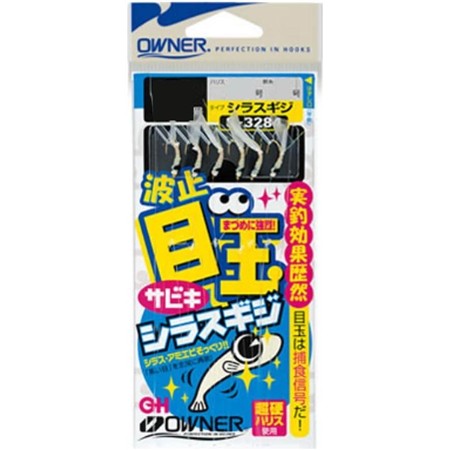 Nastro Di Piume Owner Hato Medama Sabiki Bianco