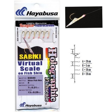 Παράμαλλο Θαλάσσησ Hayabusa Ex040