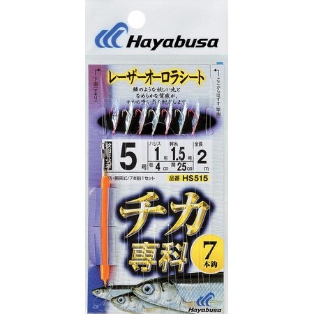 Παράμαλλο Θαλάσσησ Hayabusa Sabiki Hs515