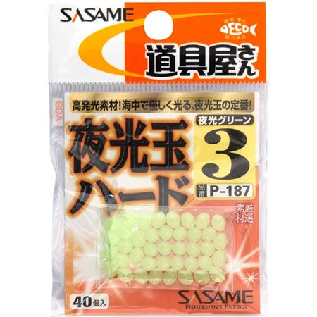 Pearl Sasame Glow Beads Hard