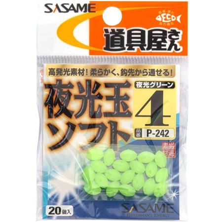 Pearl Sasame Glow Beads Soft