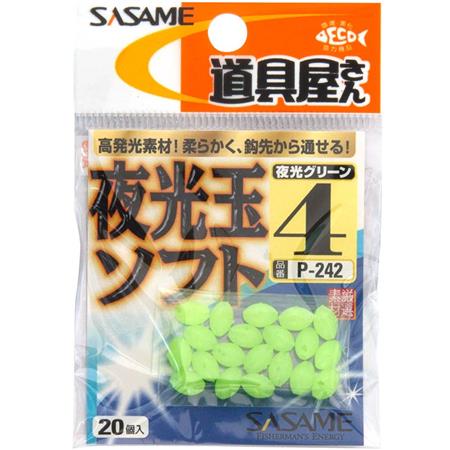 PERLE SASAME GLOW BEADS SOFT