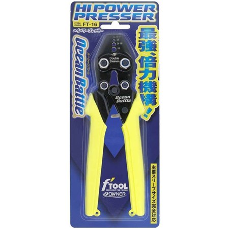 PINCE SLEEVE OWNER POWER PRESSER