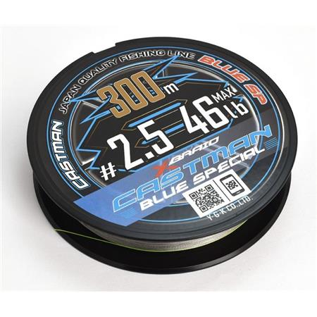 Πλεκτή Πετονιά X-Braid Castaman Blue X8 X018 - 300M