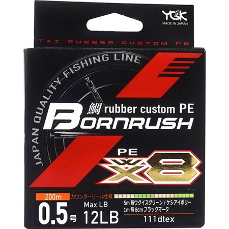 Πλεξούδα Ygk Bornrush Wx8 Rubber Custom - 200M