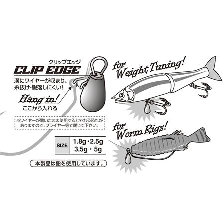 PLOMB DECOY DS-19 SINKER TYPE HANGER