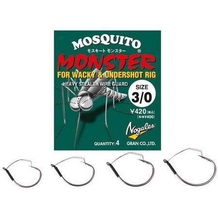 Predator Hook Nogales Gran Mosquito Monster - Pack Of 4