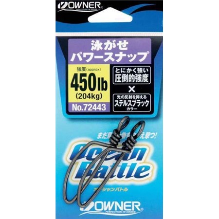 SCHNAPPHAKEN OWNER OCEAN BATTLE POWER SNAP