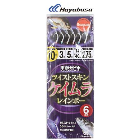 Σετ Φτερών Hayabusa Sabiki Ss021
