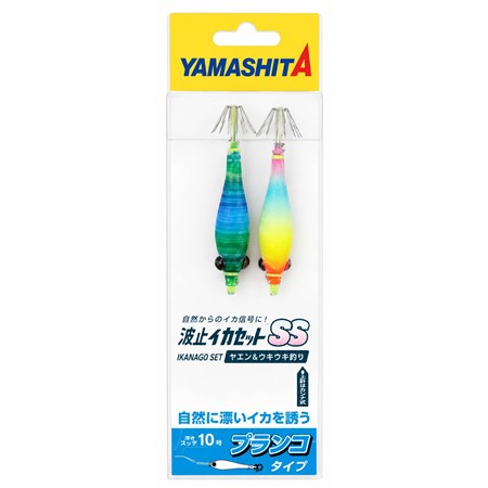 Σετ Καλαμαριέρων Yamashita Hato Ika Set Ss 5-1