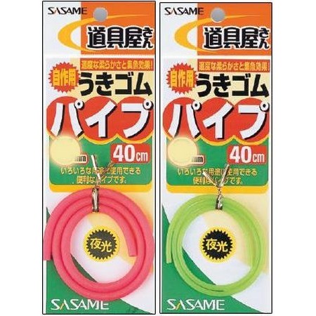 Silikonehylstre Sasame Float Rubber Pipe