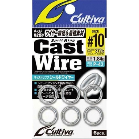 SPLITRING OWNER CAST WIRE SHIELD RING