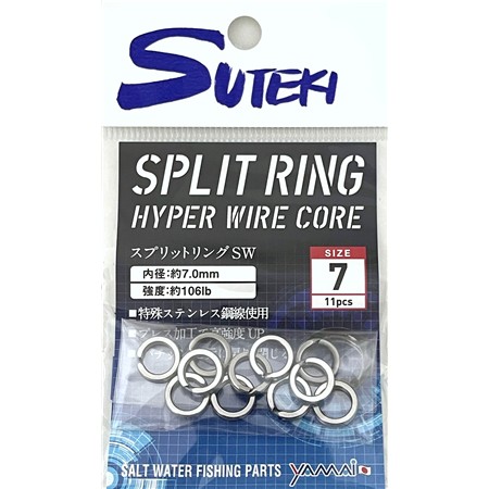 Splitringe Yamai Suteki Split Ring Hyper Wire