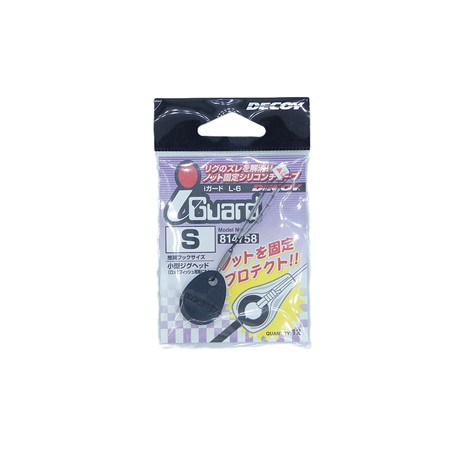 Stop Float Decoy I Guard - S