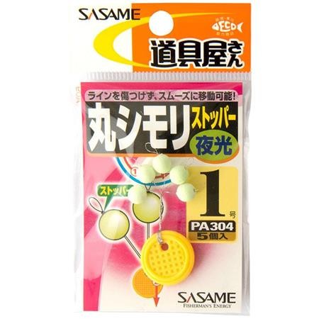 Stop Float Sasame Round Float Stopper 100M