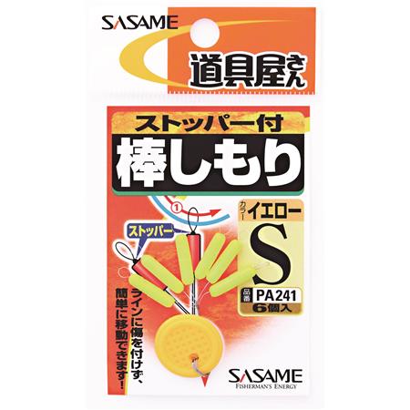 Stop Spławika Sasame Stick Float Stopper