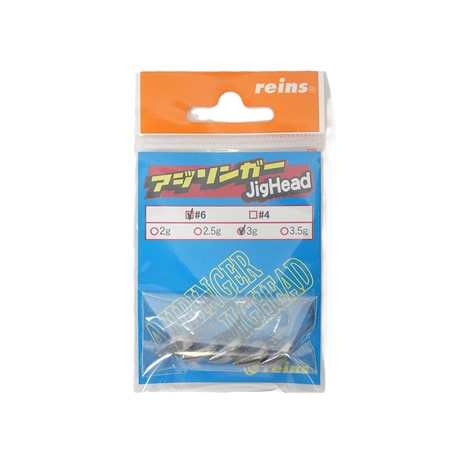 Tete Plombee Reins Aji Ringer Jig Head - Pack -   3.G - N°6