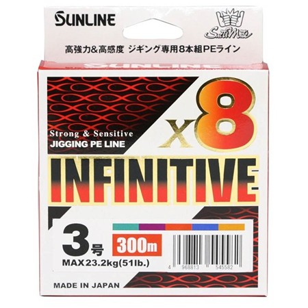 Treccia Sunline Infinitive X8 - 300M