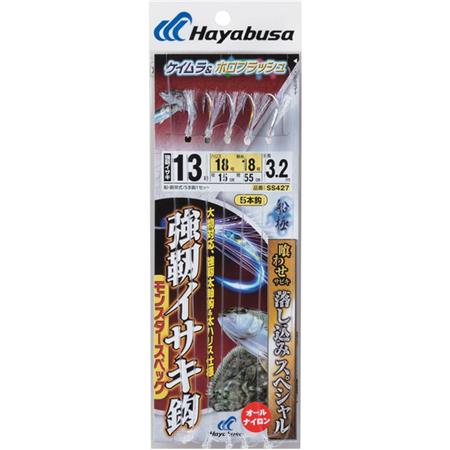 Tren De Plumas Hayabusa Sabiki Ss427