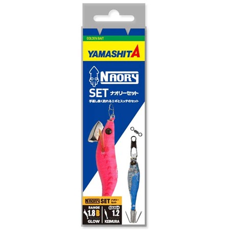 Ultimate Fishing Yamashita Naory Set 1.8
