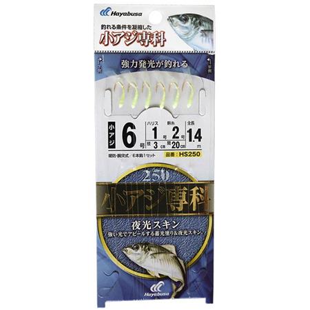Zestaw Piór Hayabusa Sabiki Hs250