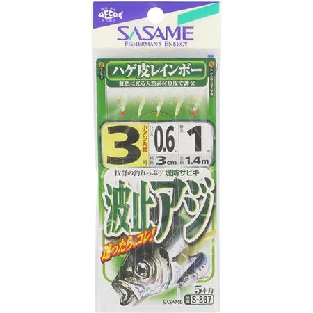 Zestaw Piór Sasame Sabiki Rigs Light Skóra Ryby